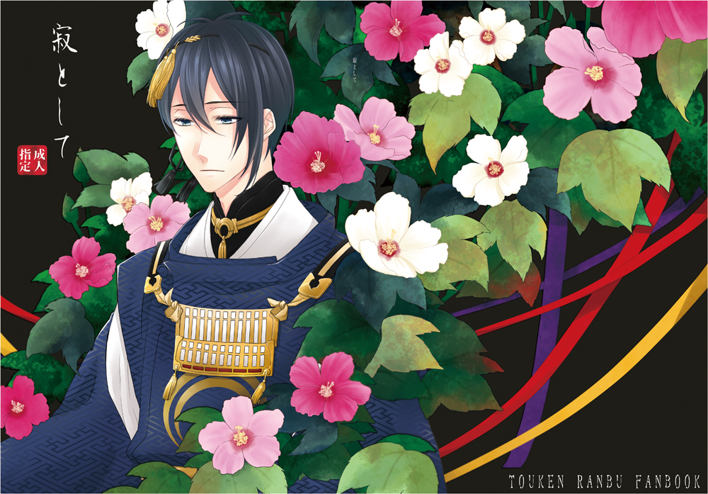 #皆さん線画と塗った後を見せてください 
基本素材に頼りきりなのがよくわかるね(˘ω˘)
【みかさに】 