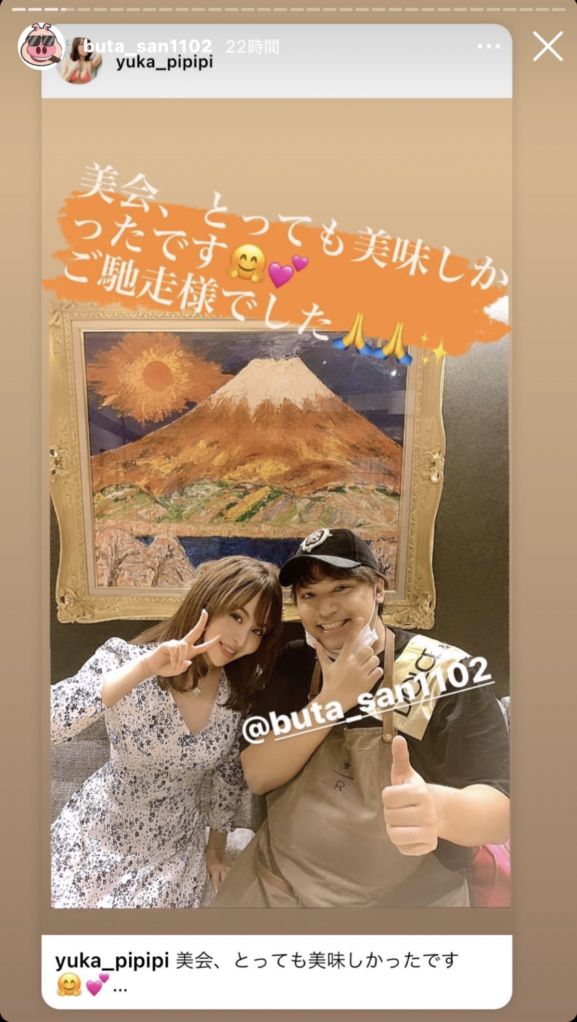エンリケの旦那が桁違いのお金持ちでプロポーズがヤバイ 顔画像も