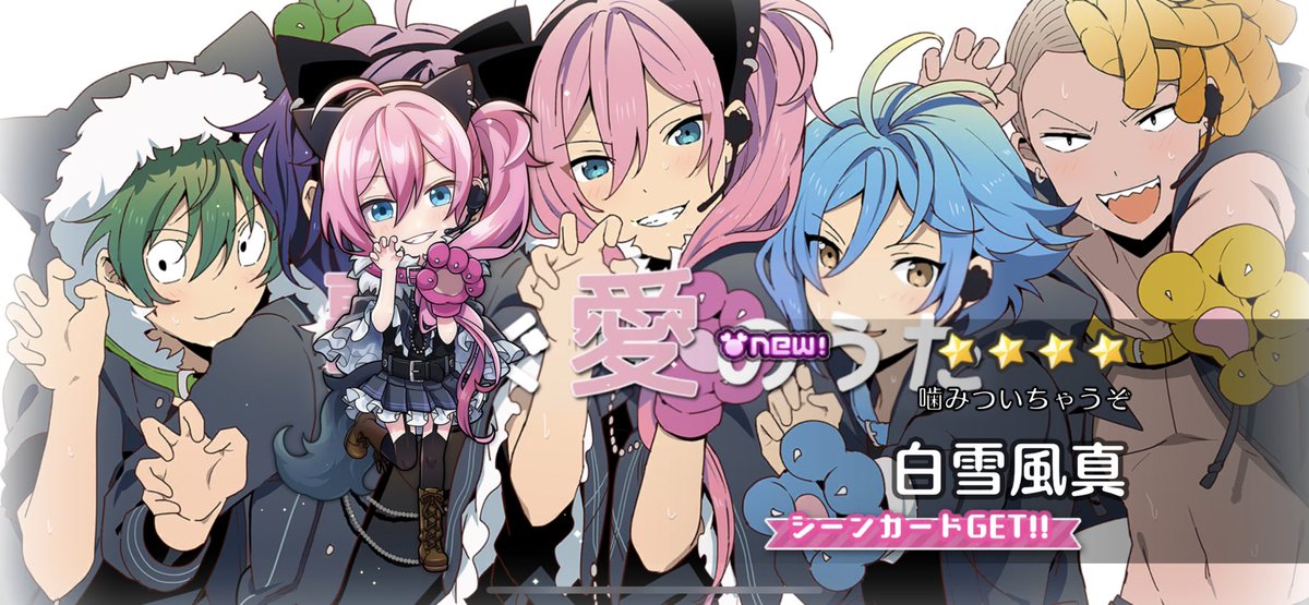 luuuuna72's tweet photo. #ハニプレ やってみた！
HoneyWorksの曲は好きだから
これからちょこちょこやってみよう✨
リセマラしてる？？？ https://t.co/xf1aRBBERG