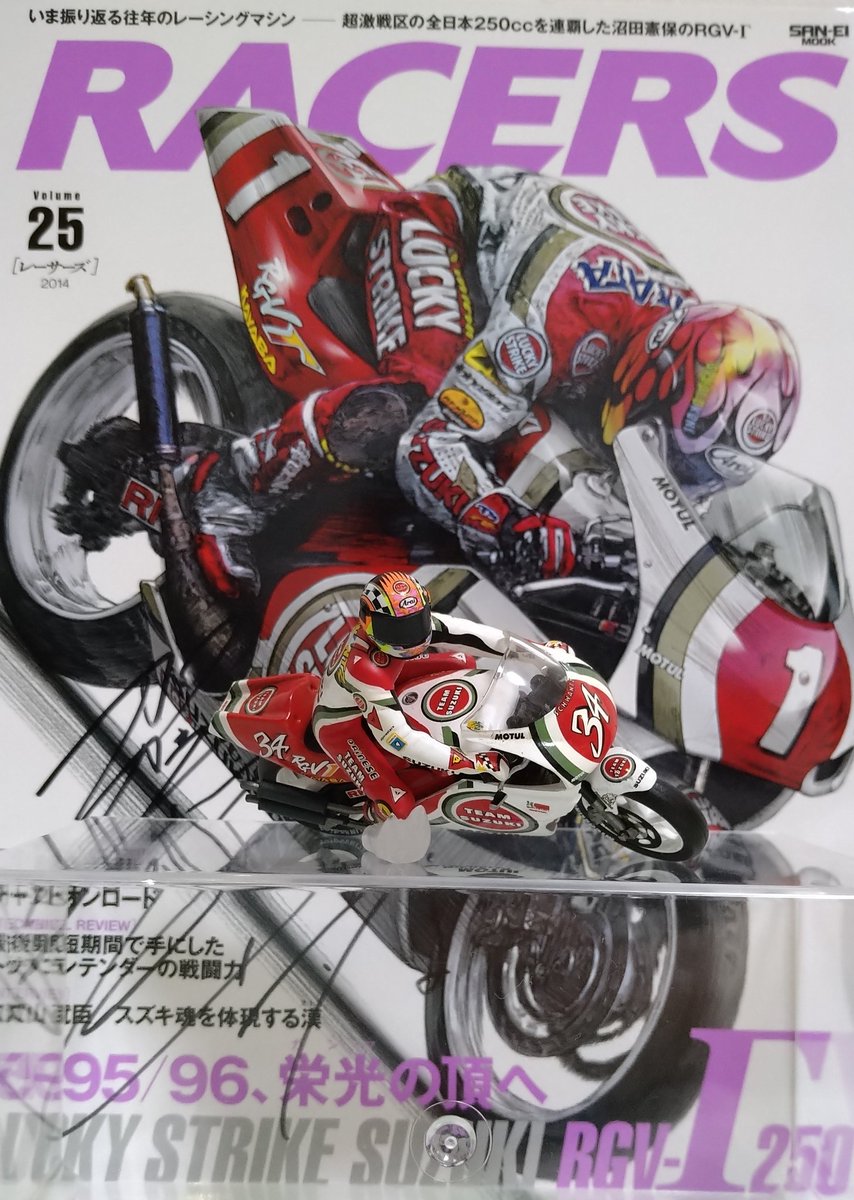rgv_taichi's tweet photo. #schwantz '95 #rgv500 figure &amp; numata's #rgv250 magazine with kagayama's autograph. And my VJ22. These are my treasures! https://t.co/oZuZ2cjnAh