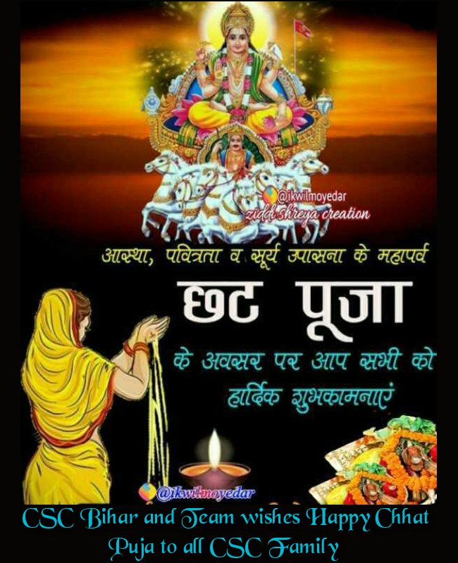CSC MADHUBANI tweet media