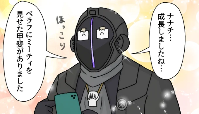 アビスの最新話を見たボンドルド
#メイドインアビス 