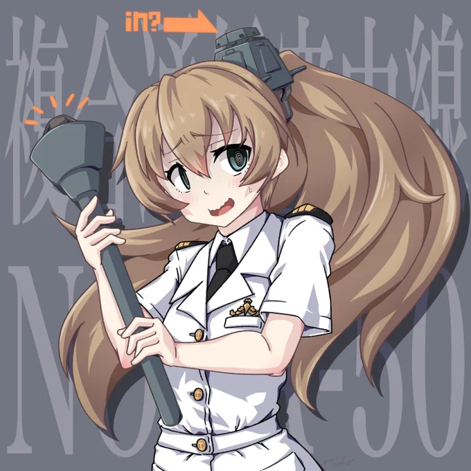 くまのmodeな熊野さん描きました。
30FFMのポンチ絵見る限りマストのてっぺんに取り付けられるのは…
#熊野
#艦これ 