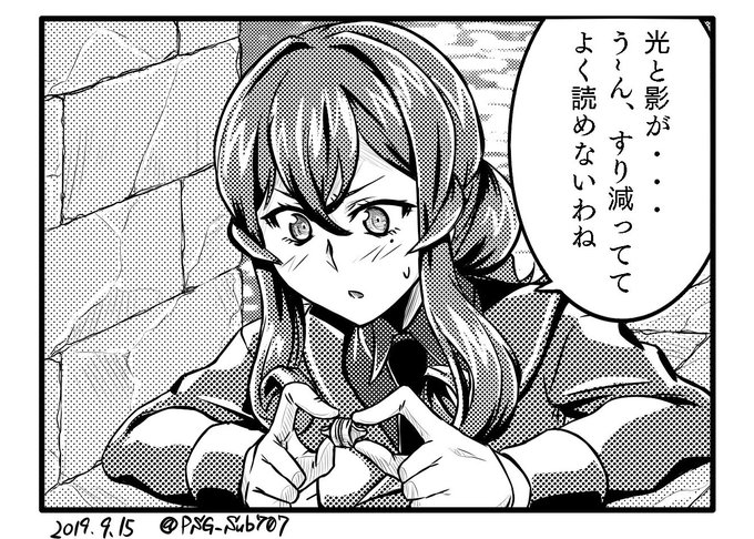 こんなの描いてたな 