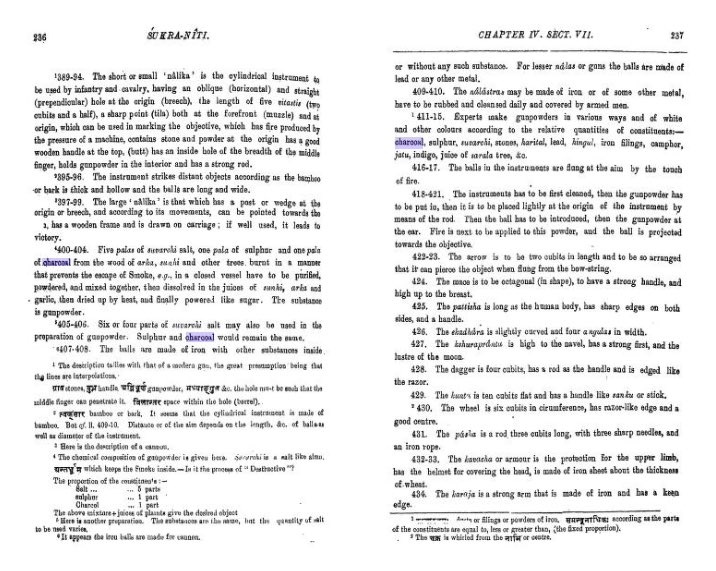 this Recipe for various types/colors of gunpowders by varying the quantities of the constituents is from Śukranīti by ŚukrāchāryaCharcoal, sulfur, suvarchi, stones, harital, lead, hingul, iron filings, camphor, jatu, indigo, juice of sarala tree, etc.