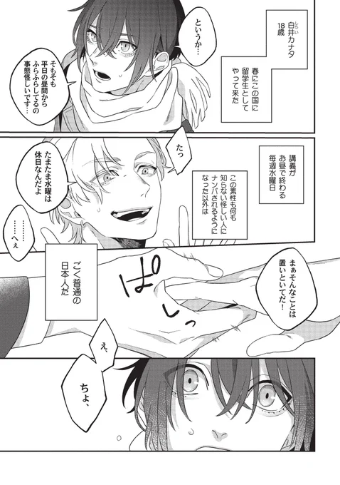 (2/8) 