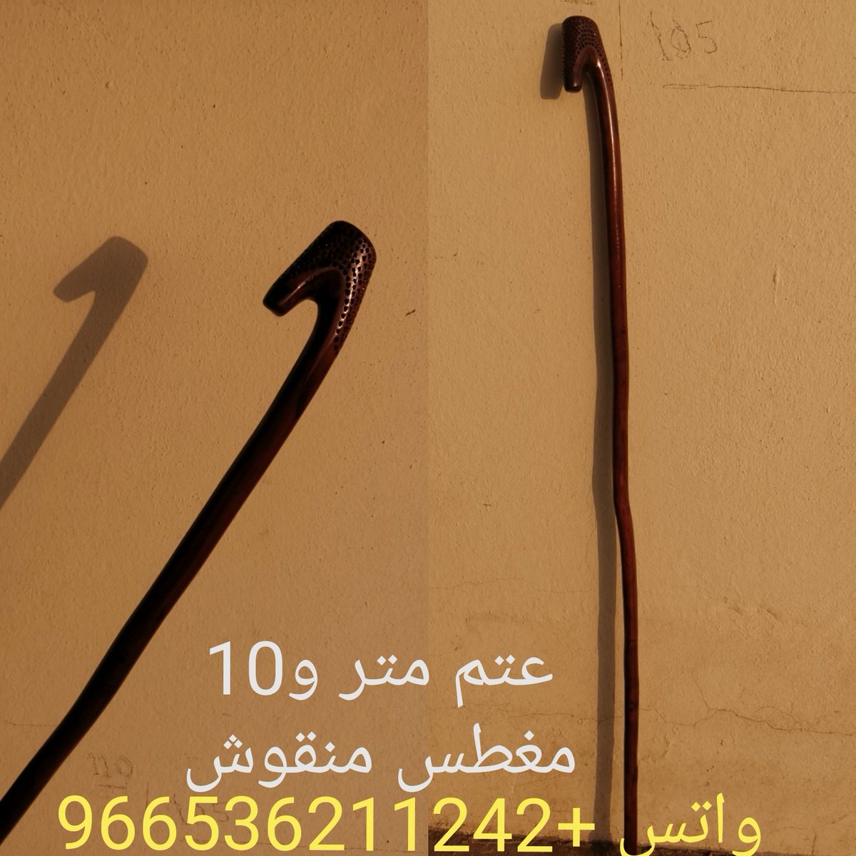 bg2010bg's tweet photo. عصي عتم شغل يدوي 
للطلب علي الوتس
+966536211242
#القصيم #الرياض #عصا #مشاعيب #مقناص #عصا-عتم #عتم #شوحط #الصيد #الصقور #شعبي #حرف يدويه #احتياجات_ومشاهد_برية https://t.co/Hzl2m7iDTW