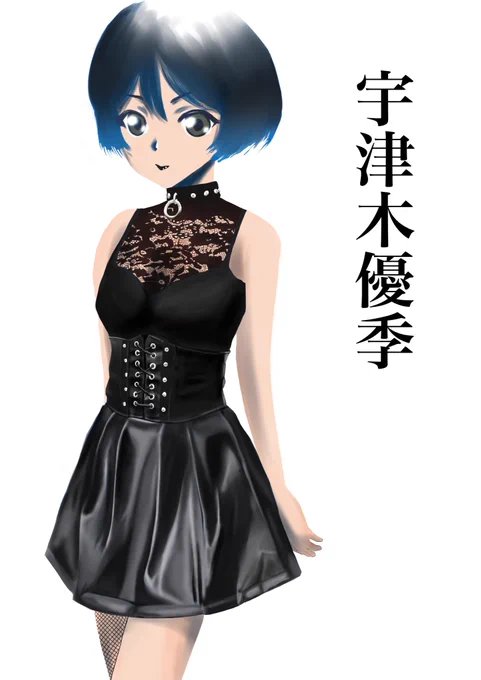 宇津木優季ちゃん 