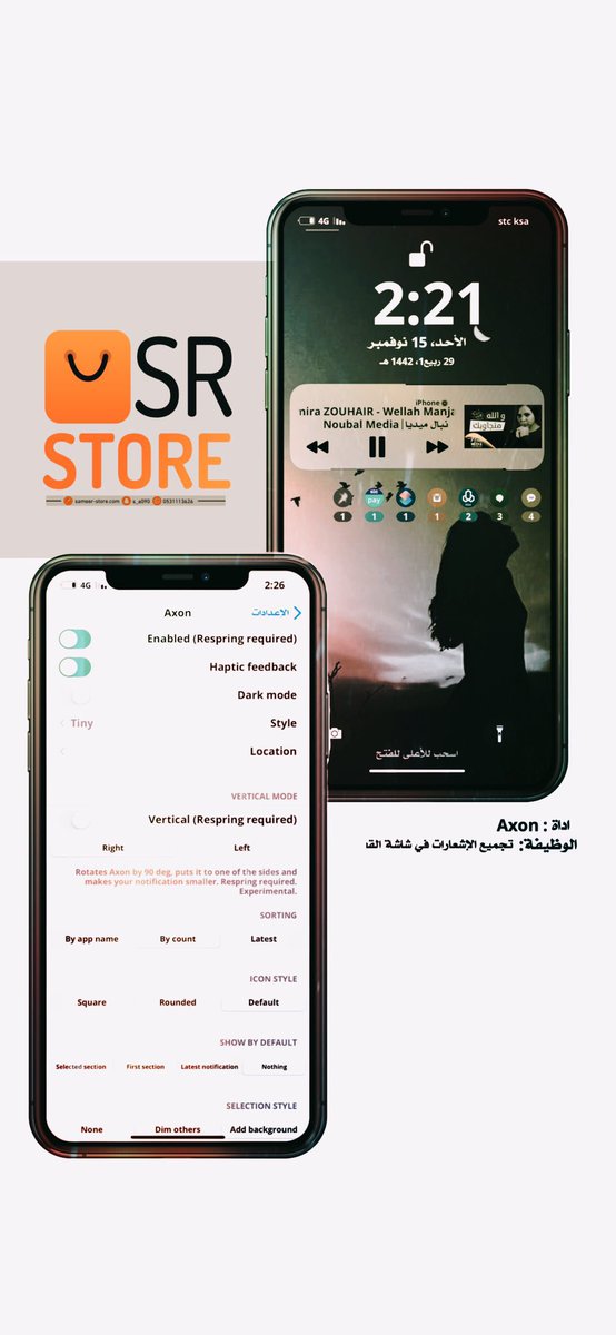 saudy254's tweet photo. تحديث اداة Axon 
دعم #جلبريك #checkra1n iOS 13
ترتيب إشعارات شاشة القفل
تلوين الاشعارات 
عدة خيارات في الترتيب 
سورس المطور
https://t.co/yfO1QhcBa8
#ايفون #سيديا https://t.co/4BPDaww0az