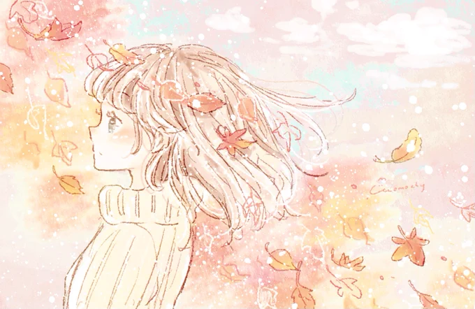 紅葉? 