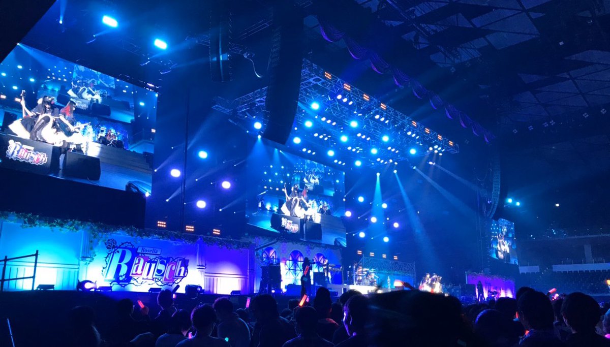 1月20日発売！ Roseliaの11th Single 「ZEAL of proud」のジャケットが