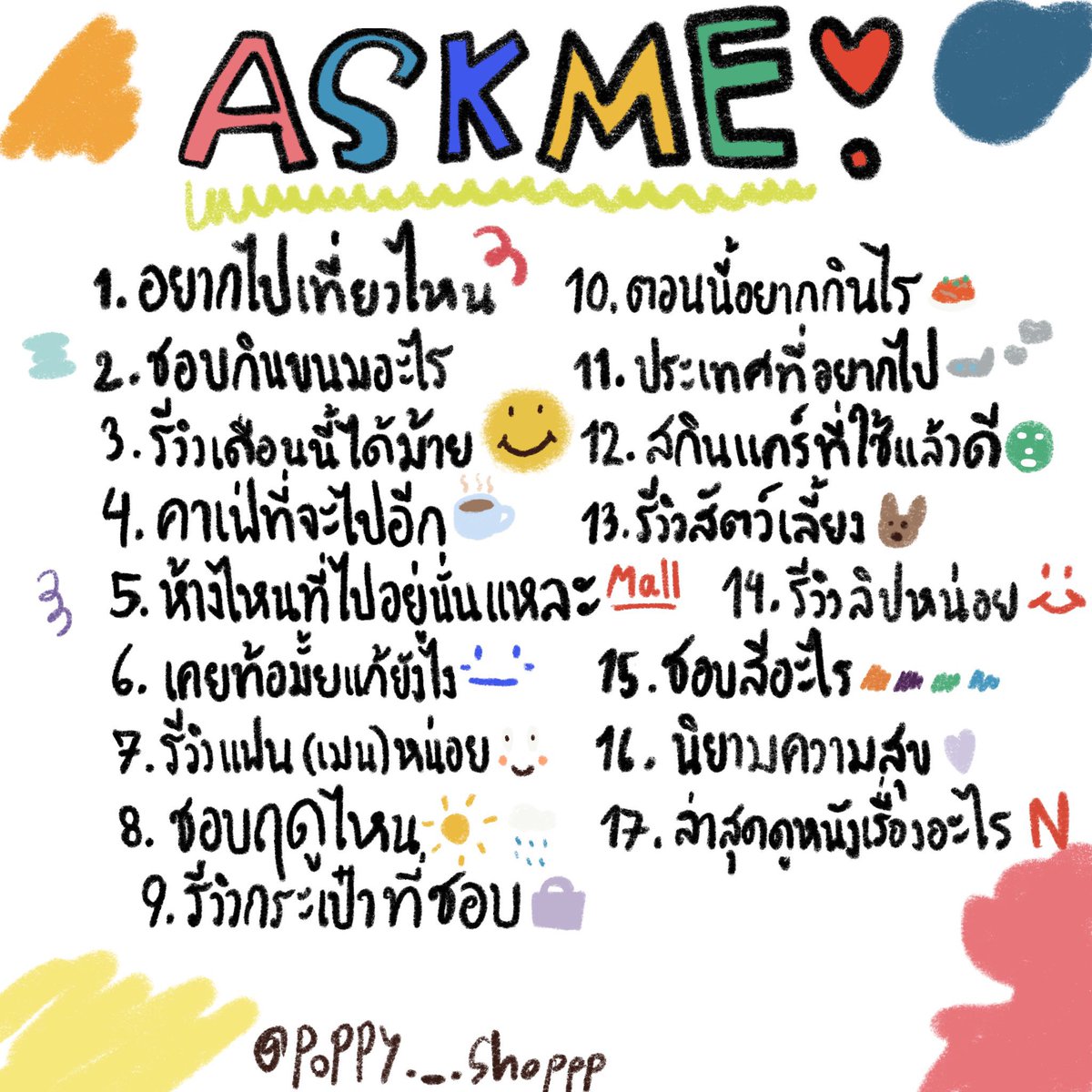 ทอรัก tweet media