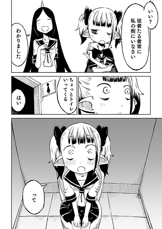 #絵晒したらみんながブァァァってRTしてくれてブァァァってフォロワーがブァァァって増えブァァァるブァァァらブァァァしブァァァブァァァァァアアい