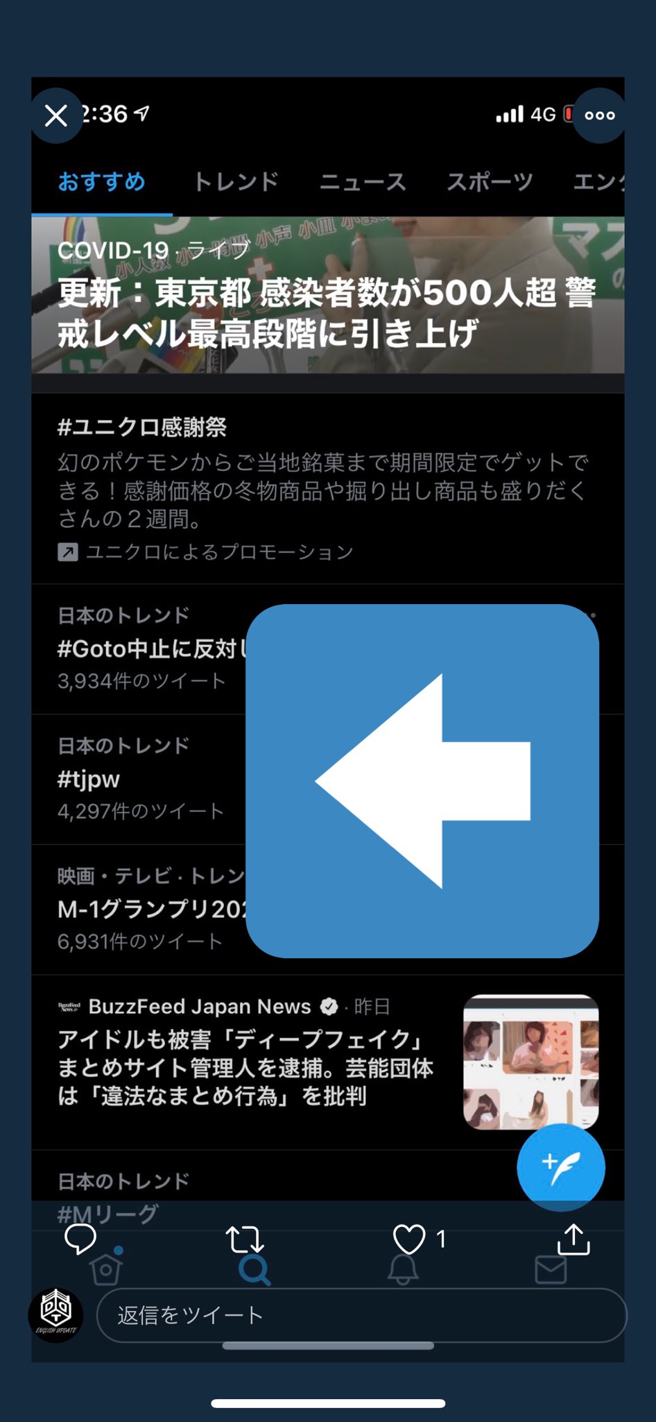 Ddt Tjpw English Update D Teu Muscle Sakai Does It Again Trending In Japan For The Second Time In 2 Weeks Tjpw