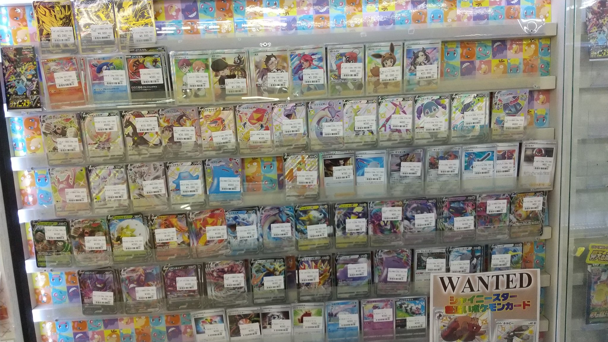 藤枝鑑定団トレカ部門 ポケモンカードシャイニースターv Ssr全部在庫揃いました って呟こうとしたらバイウールーだけいなかったです とってもたくさんの買取ありがとうございますヾ ノ 色違いも着々と揃ってきましたよー 藤枝鑑定団トレカ部門 ポケモンカードシャイニースターv Ssr全部在庫揃いました って呟こうとしたらバイウールーだけいなかったです とってもたくさんの買取ありがとうございますヾ ノ 色違いも着々と揃ってきましたよー