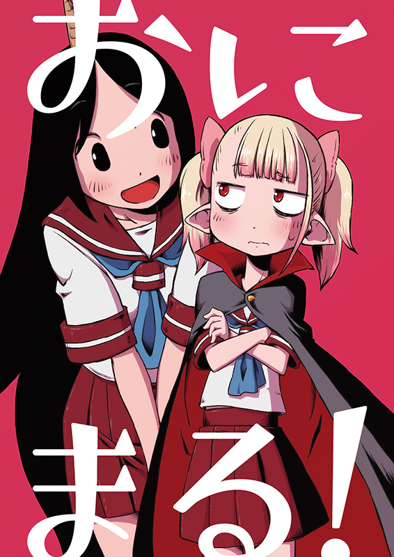 #絵晒したらみんながブァァァってRTしてくれてブァァァってフォロワーがブァァァって増えブァァァるブァァァらブァァァしブァァァブァァァァァアアい