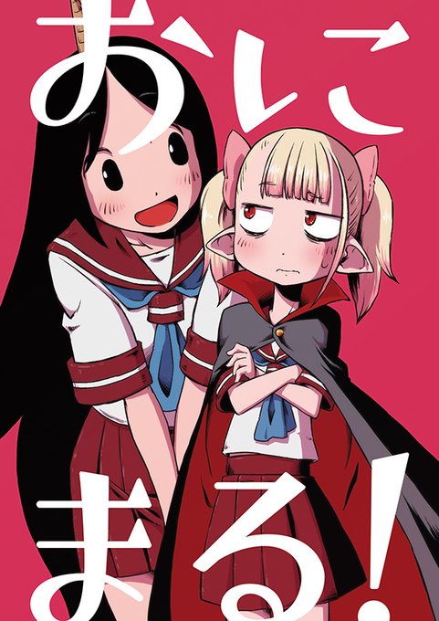 #絵晒したらみんながブァァァってRTしてくれてブァァァってフォロワーがブァァァって増えブァァァるブァァァらブァァァしブァァァブァァァァァアアい 