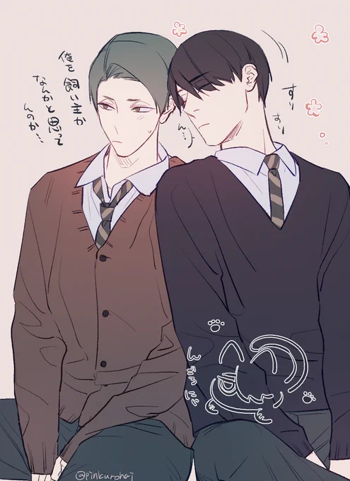 ちかい 