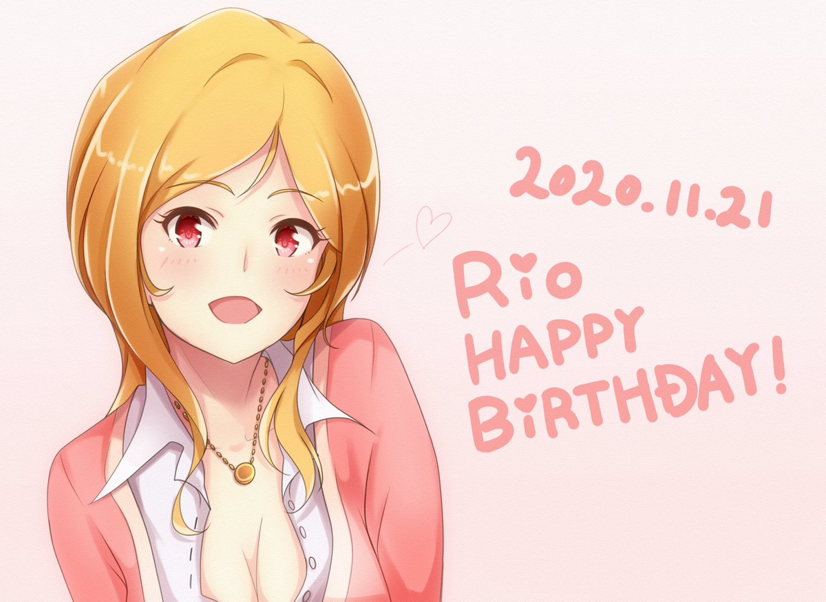 「あぁ～莉緒姉おめでとうー!

#百瀬莉緒生誕祭
#百瀬莉緒生誕祭2020 」|ひでゆきPのイラスト