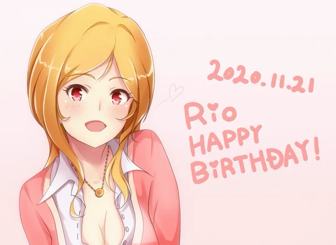 あぁ～莉緒姉おめでとうー!

#百瀬莉緒生誕祭
#百瀬莉緒生誕祭2020 
