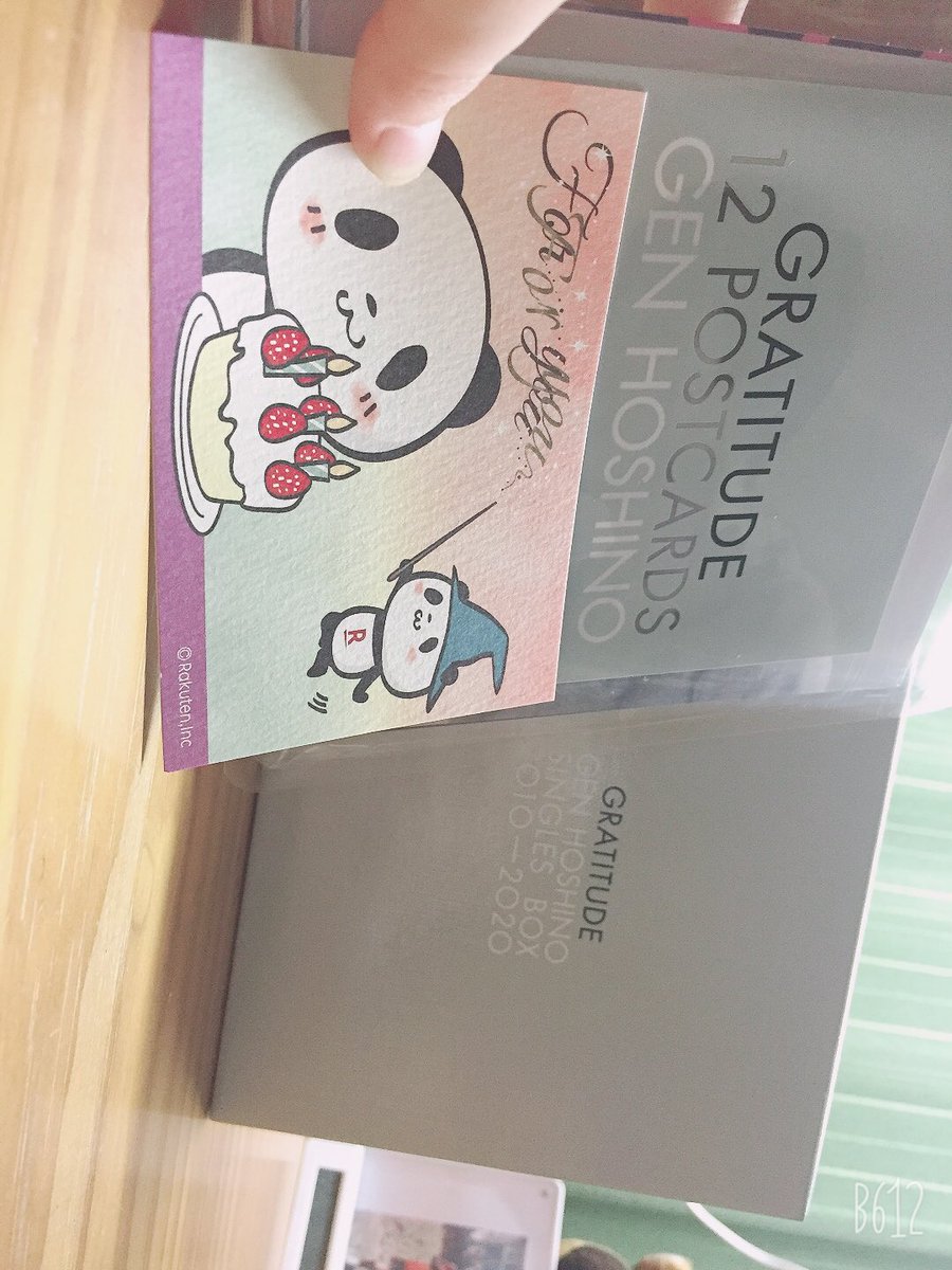 bitohana_kano's tweet photo. 源ちゃんのSingles Box届いた〜😭めっちゃ嬉しい(o^^o)
TikTokでも動画上げました
▹▸ https://t.co/NiU8kNuHO4

#星野源 #singlesbox https://t.co/HdTeVSBB0w