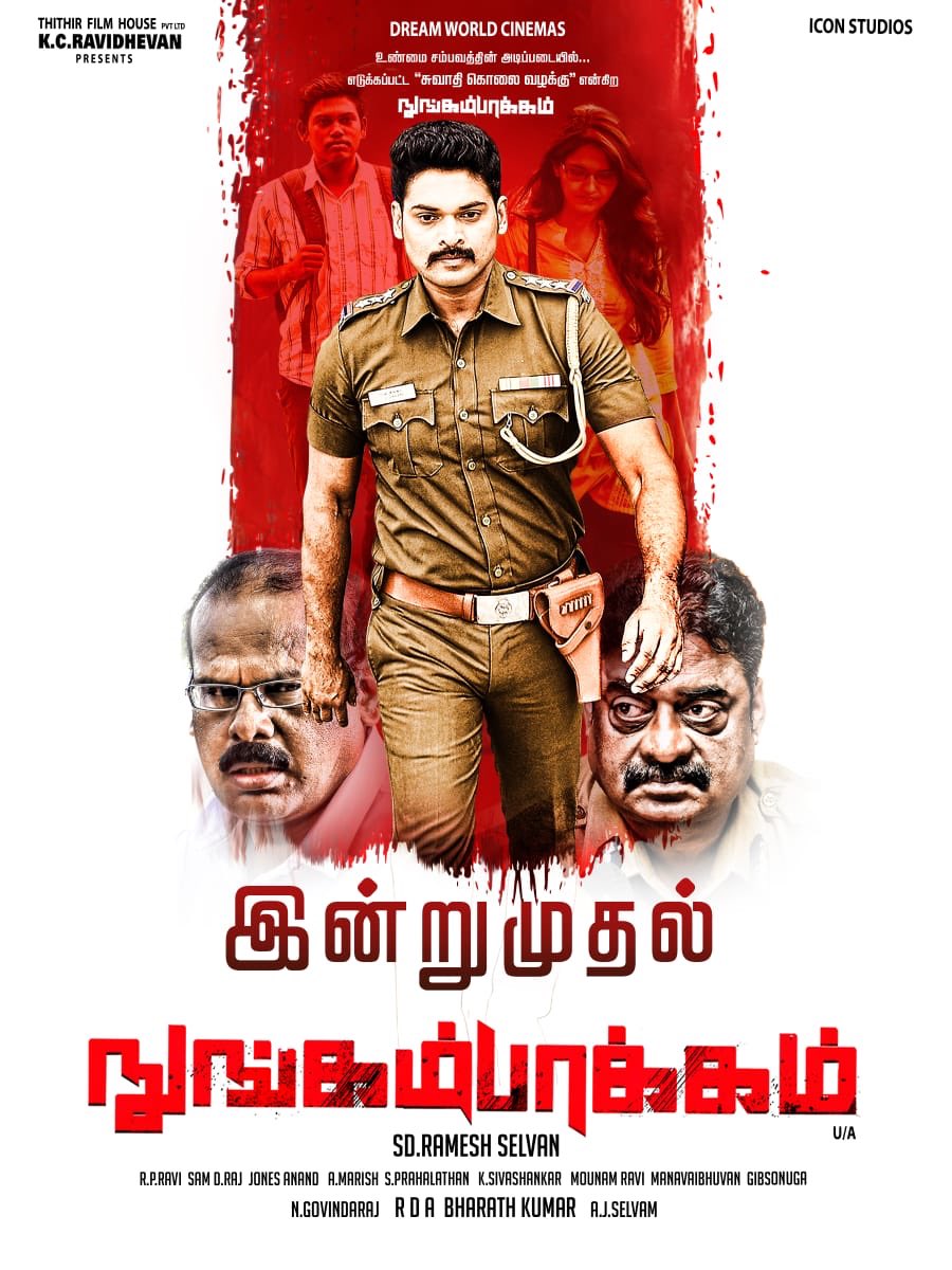 ravidevan tweet media