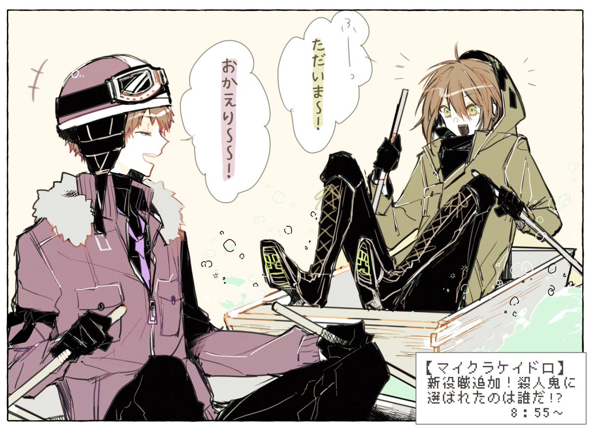 字幕外画面外のやり取りにっこりしてました
たぶん状況的にはこういう図だよなあ… 