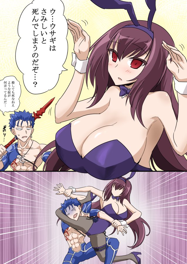 #絵晒したらみんながブァァァってRTしてくれてブァァァってフォロワーがブァァァって増えブァァァるブァァァらブァァァしブァァァブァァァァァアアい
最近のFGOイベント絵 