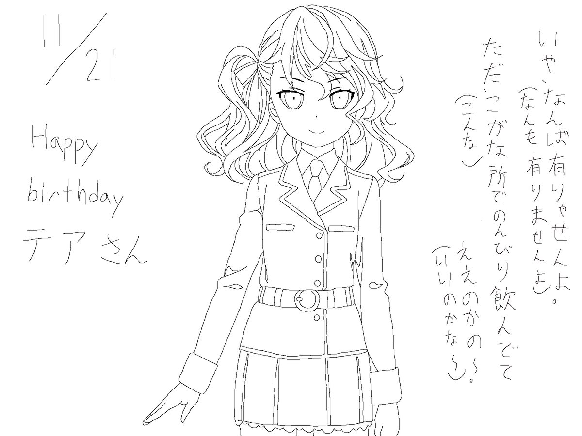 Twoucan テア クロイツェル の注目ツイート イラスト マンガ