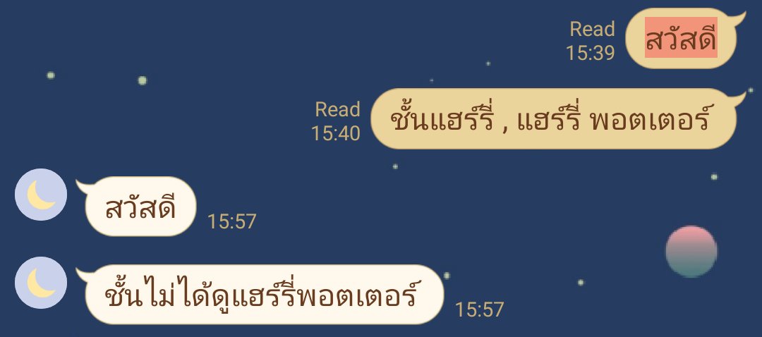 <a href="/ttaepsn/">t t o e y —</a> อื้อ กาลครั้งหนึ่งนานมาแล้ว