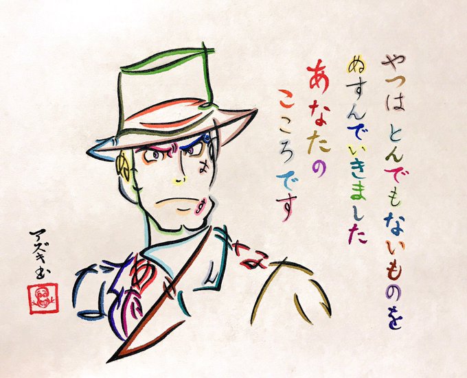 サム 元ア カツ紳士 さん がハッシュタグ ルパン三世 をつけたツイート一覧 1 Whotwi グラフィカルtwitter分析 サム 元ア カツ紳士 さん がハッシュタグ ルパン三世 をつけたツイート一覧 1 Whotwi グラフィカルtwitter分析