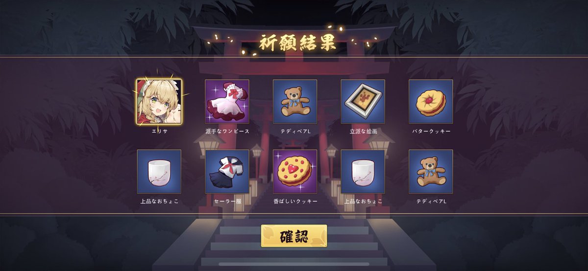 公式 雀魂 じゃんたま En Twitter ピックアップ 雀士 エリサ 斎藤 治 の出現確率が期間限定でアップします 開催期間 11月19日 木 11月25日 水 5 59 詳細は 新雀士 新装飾品ピックアップ をご確認ください T Co Hsseuoedtm 期間限定