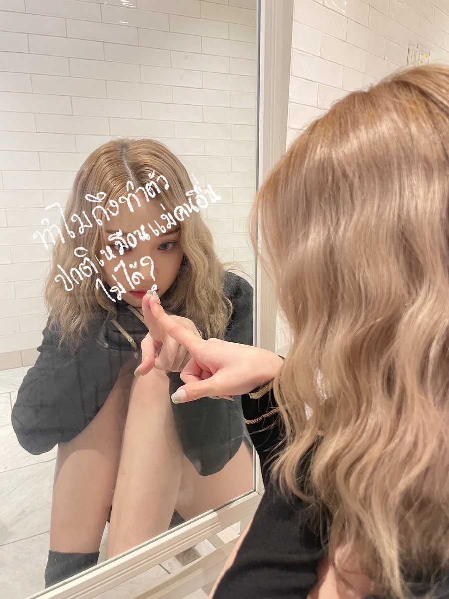 เซตมัมหมีใจสลาย💔