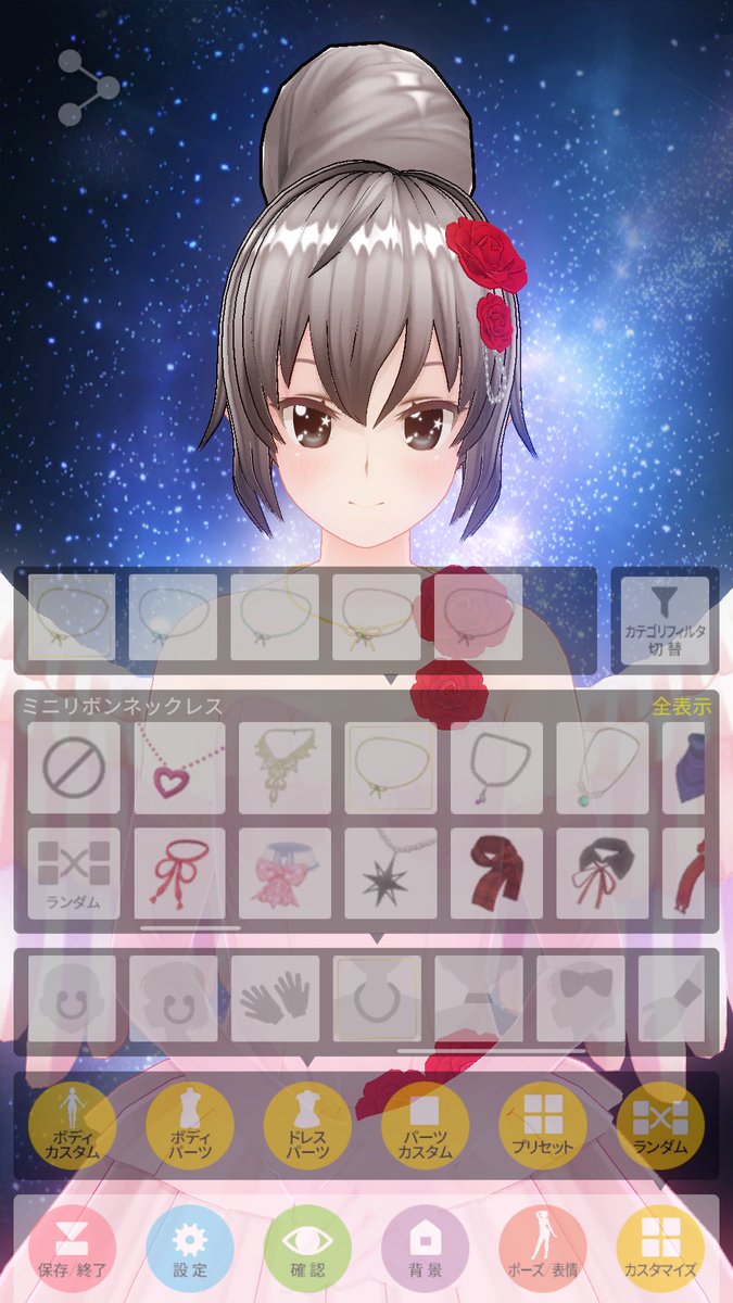 カスタムキャスト公式の きゃす らじ 要望コーナーへのリクエストはあらかじめ用意しておこう Togetter カスタムキャスト公式の きゃす らじ 要望コーナーへのリクエストはあらかじめ用意しておこう Togetter