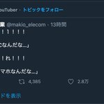 誤字に関連する167件の人気まとめ Togetter 誤字に関連する167件の人気まとめ Togetter