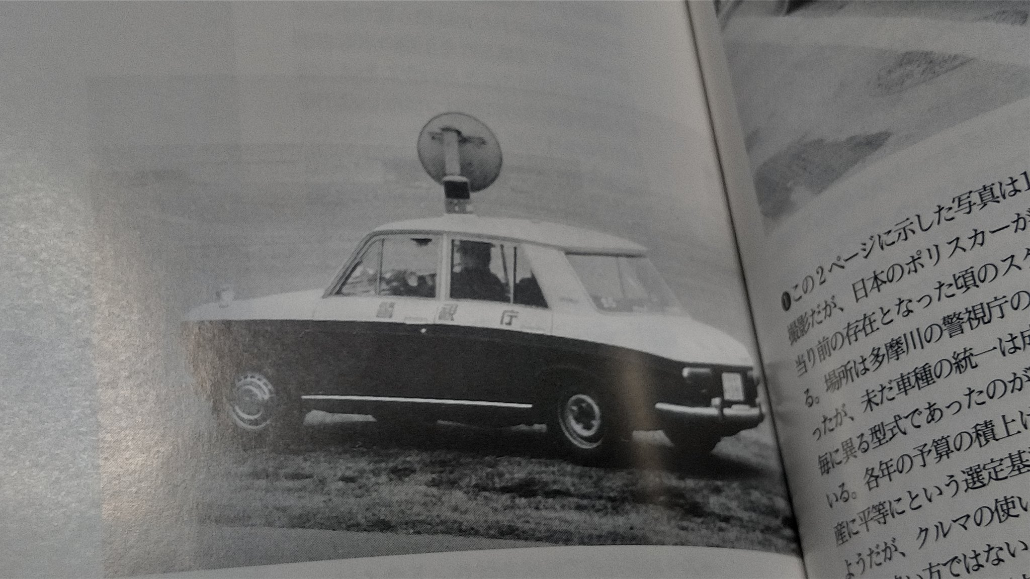 推奨 ルパン三世 銭ブル ダットサン 410ブルーバード Icpo 可動ギミックフィギュア 詳細不明 銭形警部 埼玉県警 Pcinsurances Ie