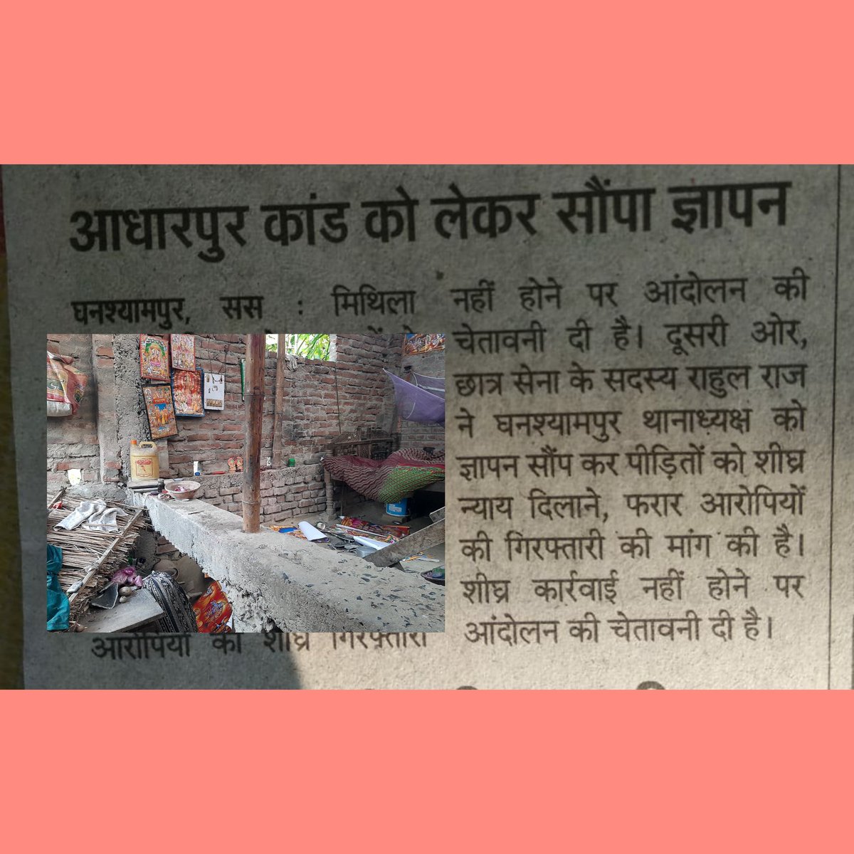 Rahul Raj tweet media