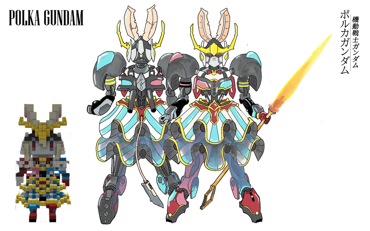 The Design of Polka Gundam ポルカガンダムの設計図 #ポルカット #絵まる