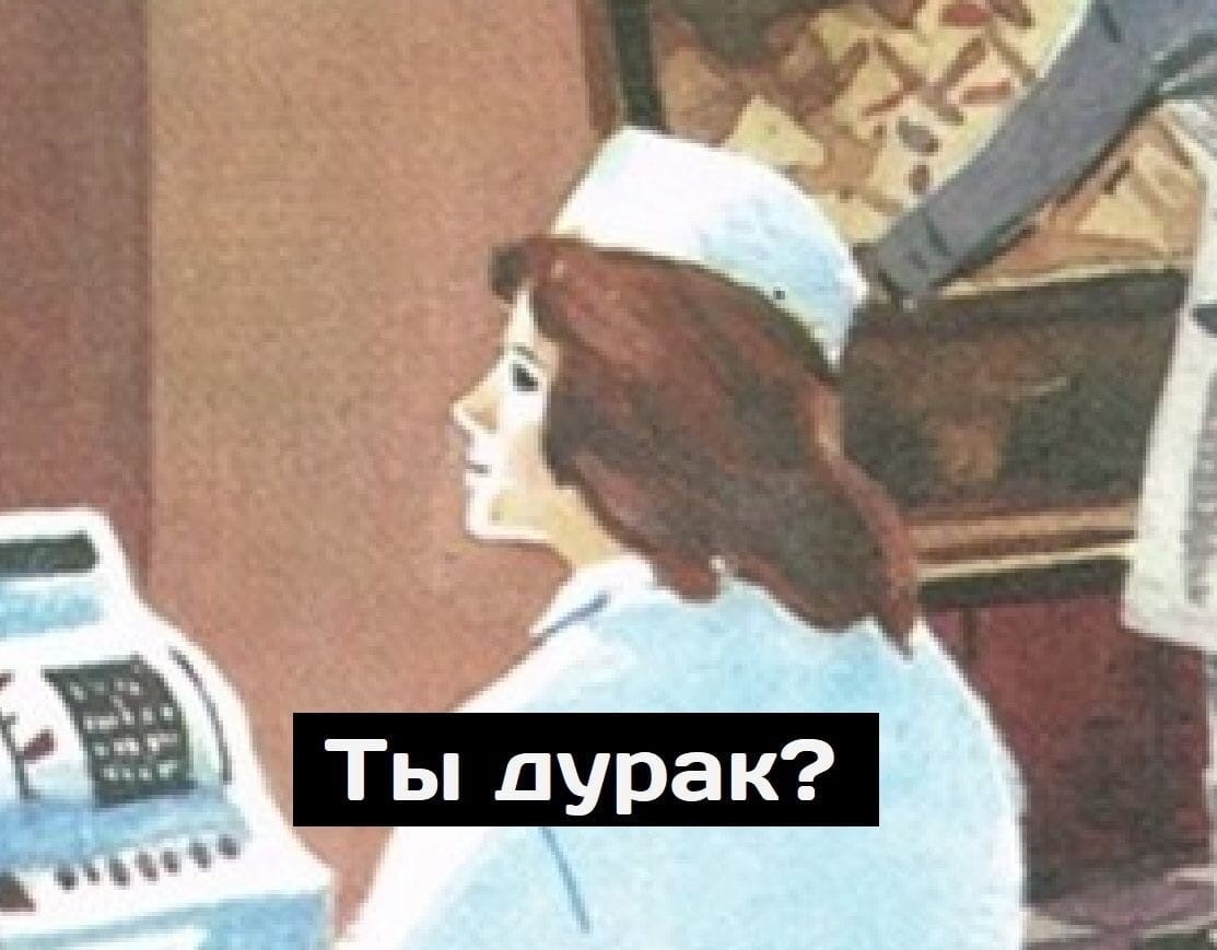PRINCESS__JOE's tweet photo. Я в продуктовом https://t.co/MMbO5YKMYF