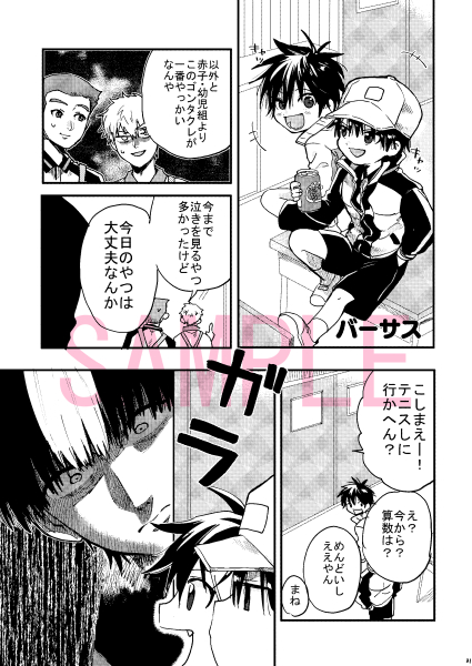 2 