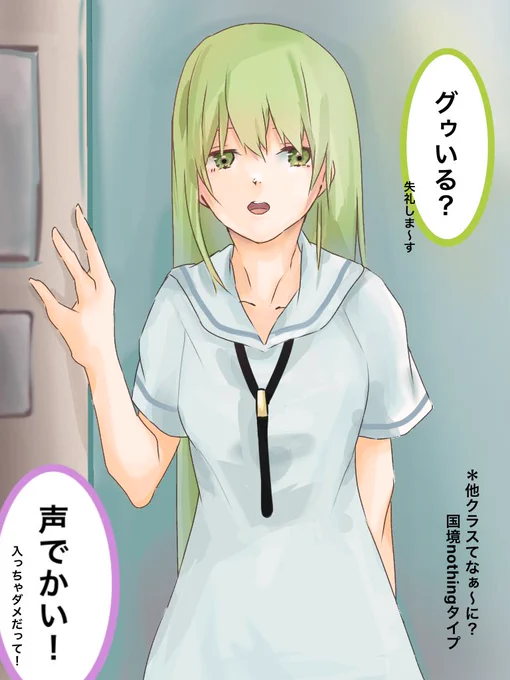 私の学校は入っちゃダメでした。 