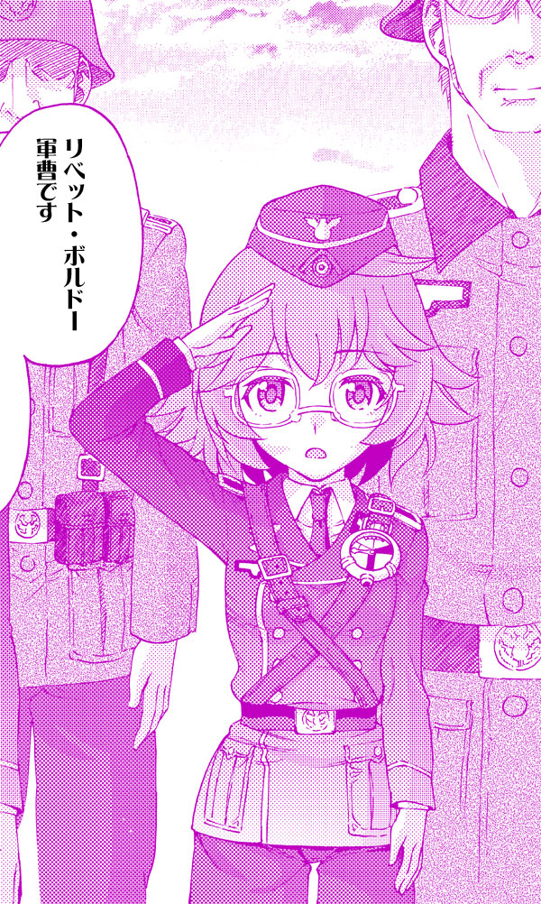 『パッチワークス・パスウェイ』
第002話・後編 次回予告03
#パッチワークス・パスウェイ
#パワパス