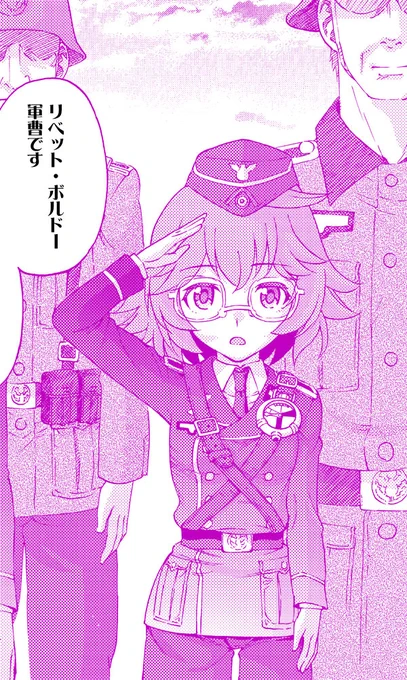 『パッチワークス・パスウェイ』
第002話・後編  次回予告03
#パッチワークス・パスウェイ
#パワパス 