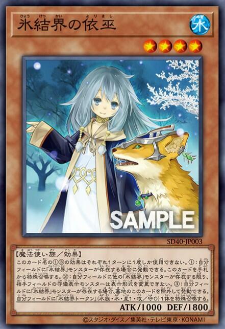 遊戯王あんてなさん のツイート 可愛い の検索結果 1 Whotwi グラフィカルtwitter分析 遊戯王あんてなさん のツイート 可愛い の検索結果 1 Whotwi グラフィカルtwitter分析
