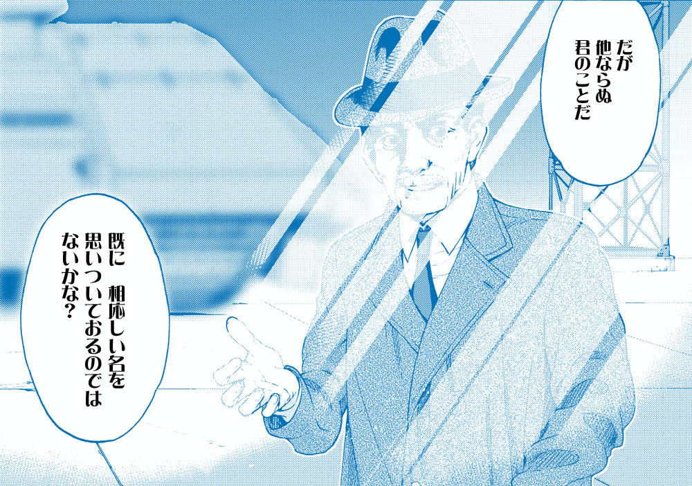 『パッチワークス・パスウェイ』
第002話・後編 次回予告04
#パッチワークス・パスウェイ
#パワパス