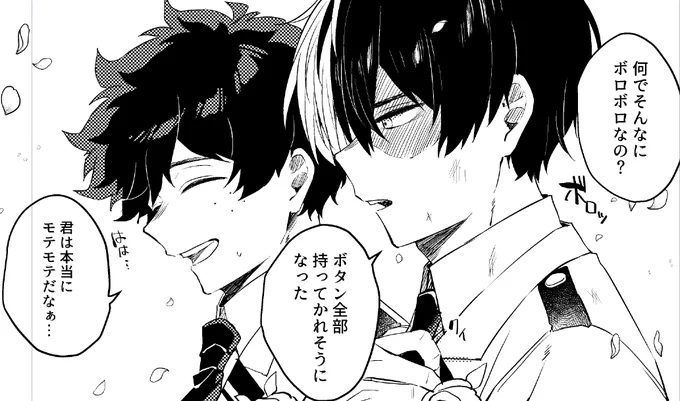 ヌワ～～～～～～～～～～～～～～～～～～～～～～～～～～～～～～～～ッッッ!!!!!!!!!!!!!! 
