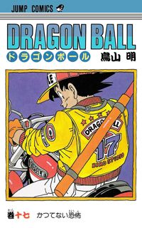 hobby_consolas's tweet photo. ¡FELIZ CUMPLEAÑOS, DRAGON BALL! ¡Hoy se cumplen 36 años del nacimiento de la serie en Japón! ¿Con qué momento de toda la obra manga te quedas? https://t.co/gN4ARn0q3z https://t.co/BWGNK1wVWW