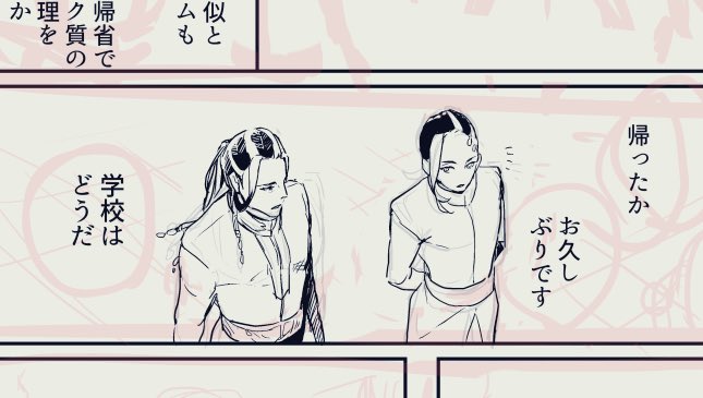 ネタは熱いうちに打て
が信条 