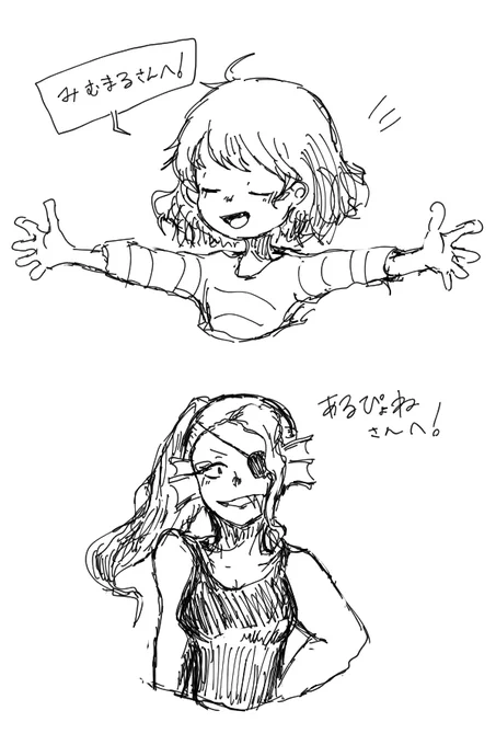 例のタグ続き(2/2)
色んなキャラが描けて楽しかったです!
いいねありがとうございました?? 