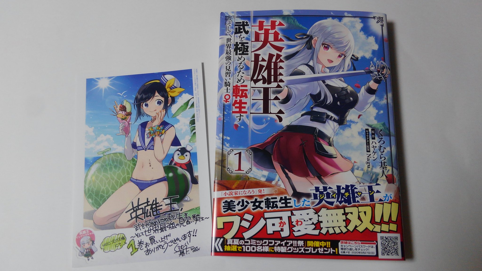黒糖 ラーアル殿も小悪党らしく中途半端な悪事で止めておけばかわいげもあったのに 天上人になってどうしようもない人間になってしまったのでお仕置きが必要ですね 英雄王キャンペーン 黒糖 ラーアル殿も小悪党らしく中途半端な悪事で止めておけばかわいげもあったのに 天上人になってどうしようもない人間になってしまったのでお仕置きが必要ですね 英雄王キャンペーン